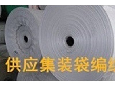 污泥包装袋、固废集装袋、灰渣吨袋、污泥吨包袋、土工布供应图2