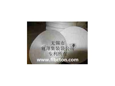 污泥包装袋、固废集装袋、灰渣吨袋、污泥吨包袋、土工布供应图4