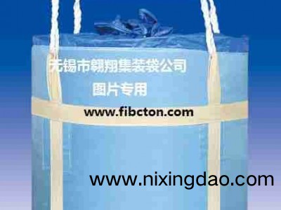 集装袋厂家供应柔性集装袋、洁净集装袋、食品吨袋、内拉筋集装袋图3